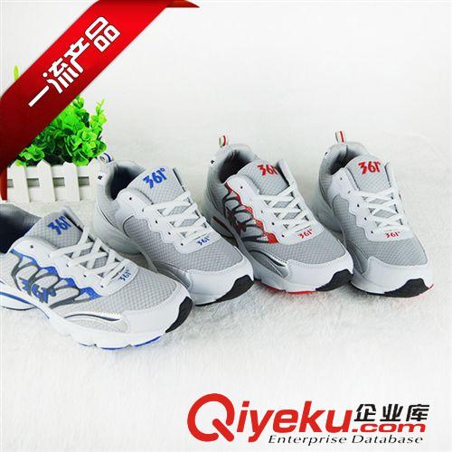 籃球鞋 籃球鞋 男2014冬季情侶zp品牌運(yùn)動戶外鞋批發(fā)直供爆款一件代發(fā)原始圖片3
