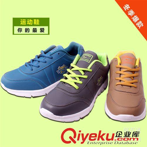 訂單專區(qū) 秋冬新款男式休閑運(yùn)動(dòng)鞋子批發(fā) 網(wǎng)布透氣男鞋輕便跑步鞋一件代發(fā)原始圖片2