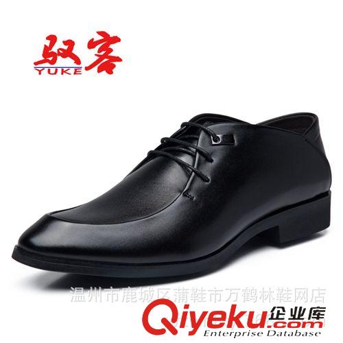 商務(wù)鞋 2015春季男鞋新款 淘寶網(wǎng)皮鞋男淘寶爆款 馭客男皮鞋批發(fā)
