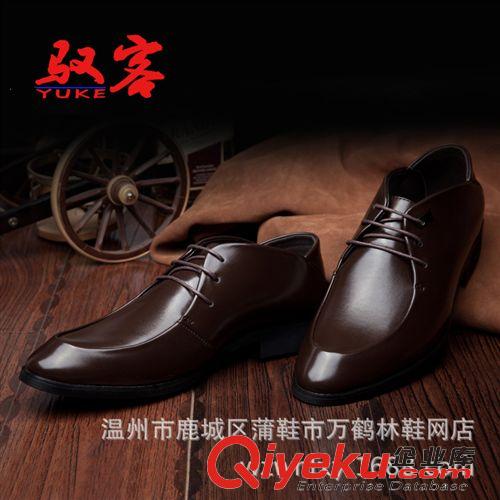 商務(wù)鞋 2015春季男鞋新款 淘寶網(wǎng)皮鞋男淘寶爆款 馭客男皮鞋批發(fā)