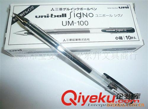 簽字筆原子筆系列用品 供應三菱簽字筆 uni-ball UB-155 原裝zp 批發(fā)價5元