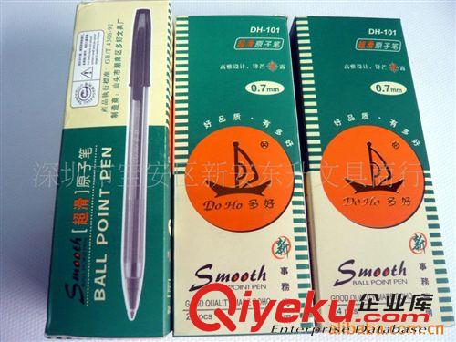 簽字筆原子筆系列用品 供應多好牌圓珠筆DH-101 批發價0.4元/支原始圖片3