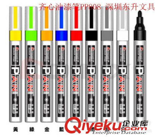 油漆筆系列用品 供應齊心油漆筆PP808  銀色油漆筆  批發價3元