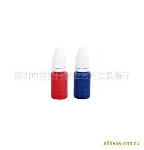 印油印臺(tái)系列 供應(yīng)回原子印油、墨印油、光敏印油、印章印油原始圖片2
