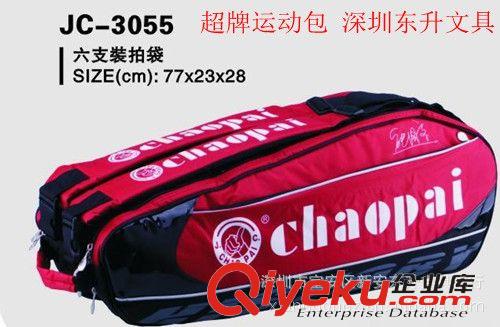 羽毛球拍袋 羽毛球 超牌羽毛球運(yùn)動(dòng)包 JC-3053 6支裝羽毛球拍袋原始圖片2