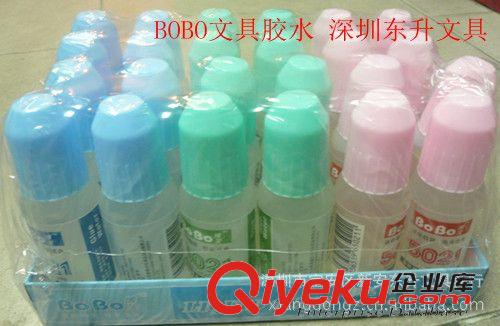 膠水系列 BOBO文具膠水 液體膠水  膠水 膠水批發(fā)