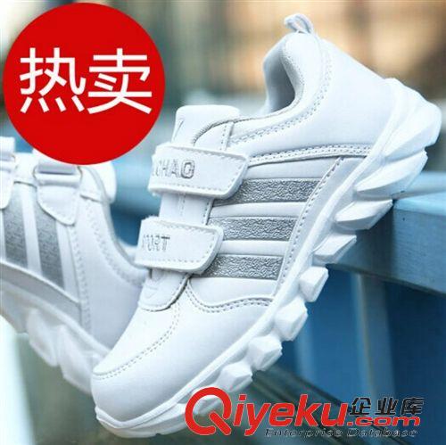 休閑鞋 男童鞋女童鞋2014新款 春秋冬休閑小孩鞋子兒童運動鞋旅游鞋批發
