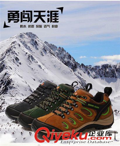 戶外鞋 2014 {zx1}野外登山男鞋 抗震防滑耐磨男鞋 旅游徙步鞋 運(yùn)動(dòng)休閑鞋