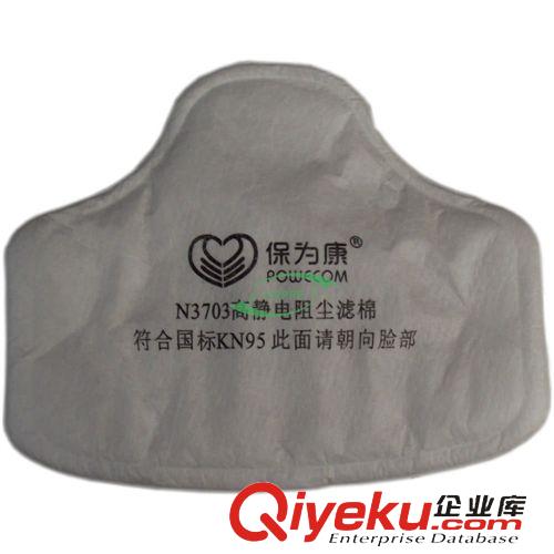呼吸防護(hù) 保衛(wèi)康3700專(zhuān)用濾棉3703 保衛(wèi)康防塵口罩 勞保口罩批發(fā)原始圖片2
