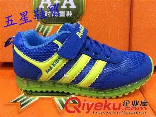 5月8日{(diào)zx1}到貨 庫存鞋批發(fā)A+A中童單層網(wǎng)鞋批發(fā)8201#三色20雙裝原始圖片3