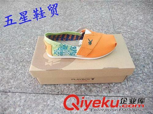 5月8日{(diào)zx1}到貨 拼色童帆布鞋中童時(shí)尚帆布鞋批發(fā)61021#兩色20雙裝原始圖片3