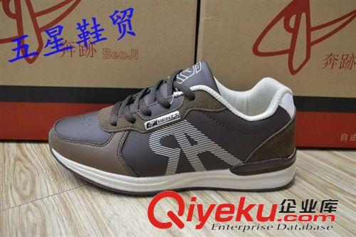 5月7日{(diào)zx1}到貨 庫(kù)存鞋批發(fā)男全超纖休閑鞋批發(fā)6611#兩色15雙裝原始圖片2