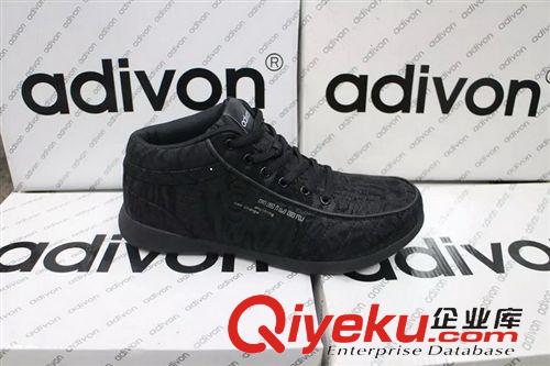 5月6日{zx1}到貨 鞋子批發(fā)男網跑鞋批發(fā)AW2247#單色12雙裝