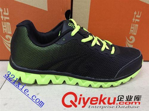 5月4日{zx1}到貨 晉花男網跑鞋批發82850#三色12雙裝原始圖片2