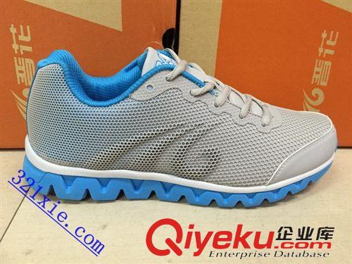 5月4日{zx1}到貨 晉花男網跑鞋批發82850#三色12雙裝原始圖片3