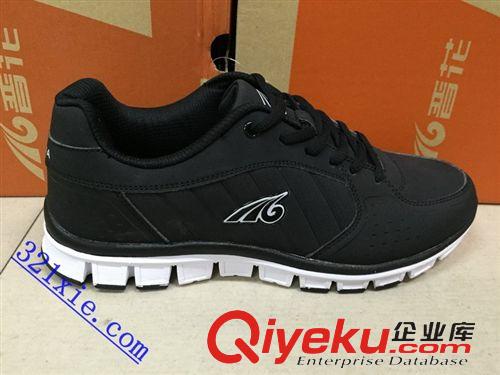 5月4日{zx1}到貨 晉花男革跑鞋批發83606#兩色12雙裝運動鞋批發原始圖片2