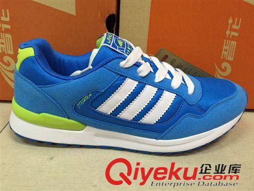 2015年5月份男鞋專區(qū) 庫(kù)存鞋批發(fā)男全超纖休閑鞋批發(fā)6611#兩色15雙裝