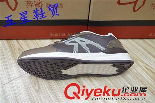 2015年5月份男鞋專區(qū) 庫(kù)存鞋批發(fā)男全超纖休閑鞋批發(fā)6611#兩色15雙裝原始圖片3