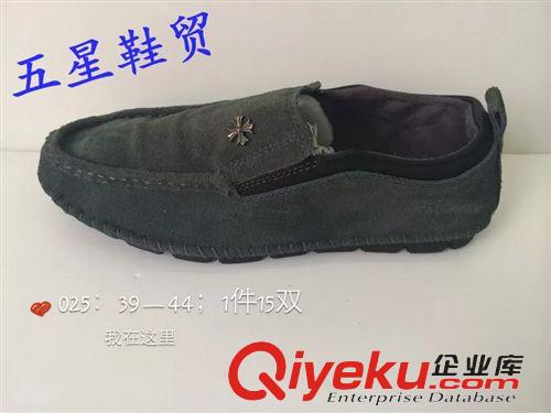 2015年5月份男鞋專區(qū) 伸縮男戶外單層網(wǎng)跑鞋批發(fā)2025#兩色12雙裝鞋子批發(fā)
