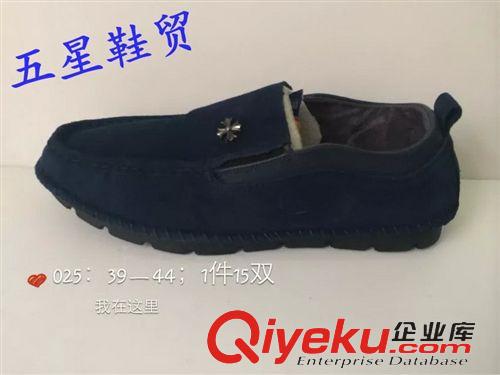2015年5月份男鞋專區(qū) 運(yùn)動(dòng)鞋批發(fā)男休閑鞋批發(fā)025#三色15雙裝原始圖片2