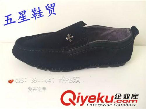 2015年5月份男鞋專區(qū) 運(yùn)動(dòng)鞋批發(fā)男休閑鞋批發(fā)025#三色15雙裝原始圖片3