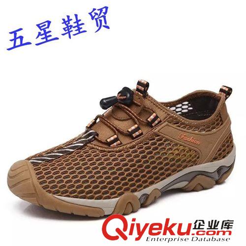 2015年5月份男鞋專區(qū) 伸縮男戶外單層網(wǎng)跑鞋批發(fā)2025#兩色12雙裝鞋子批發(fā)原始圖片2