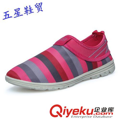 2015年5月份女鞋專區(qū) 品牌鞋批發(fā)女休閑鞋批發(fā)77#三色15雙裝套腳開車鞋原始圖片3