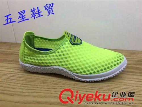 2015年5月份女鞋專區(qū) 時尚情侶女單層網(wǎng)一腳蹬鞋批發(fā)1900#三色15雙裝透氣原始圖片2