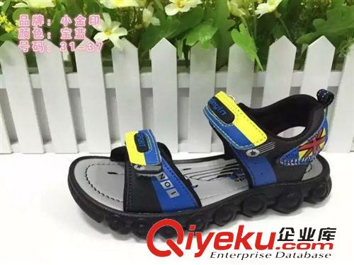 2015年5月份中童鞋專區(qū) 庫(kù)存鞋批發(fā)A+A中童單層網(wǎng)鞋批發(fā)8201#三色20雙裝