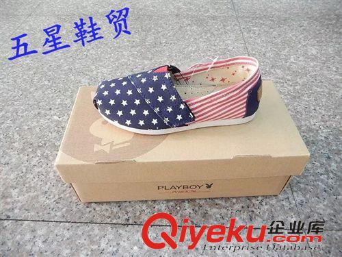 2015年5月份中童鞋專區 品牌童鞋批發中童時尚帆布鞋批發61027#單色20雙裝