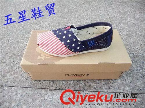 2015年5月份中童鞋專區 品牌童鞋批發中童時尚帆布鞋批發61027#單色20雙裝