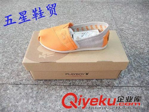 2015年5月份中童鞋專區(qū) 鞋子批發(fā)中童時(shí)尚帆布鞋批發(fā)61022#單色20雙裝