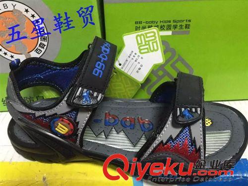 2015年5月份中童鞋專區(qū) 童鞋批發(fā)中童鞋批發(fā)350920#三色20雙裝
