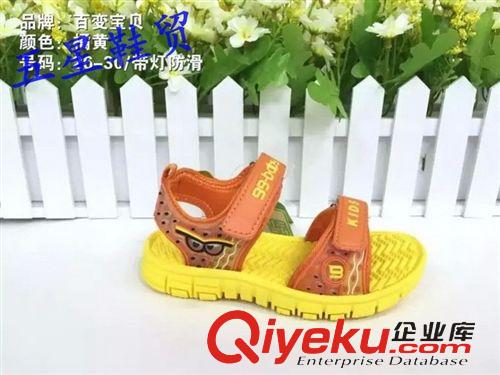 2015年5月份小童鞋專區(qū) 運(yùn)動鞋批發(fā)小童沙灘涼鞋批發(fā)1725#三色30雙裝原始圖片2