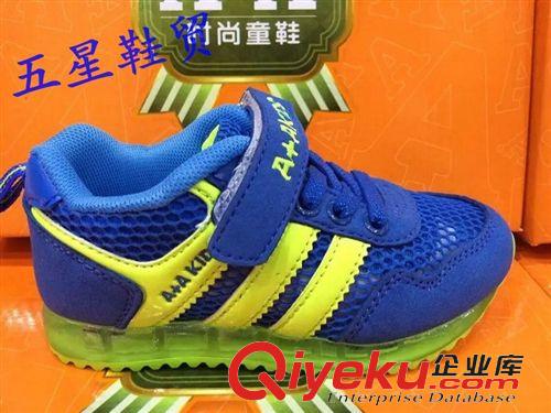 2015年5月份小童鞋專區 童鞋批發小童沙灘涼鞋批發2122#兩色20雙裝