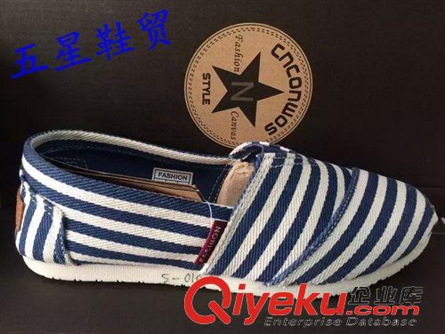 3月18日{(diào)zx1}到貨 男帆布休閑鞋批發(fā)3081#三色30雙裝