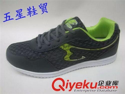 3月18日{(diào)zx1}到貨 男休閑鞋批發(fā)3082#兩色30雙裝男鞋批發(fā)