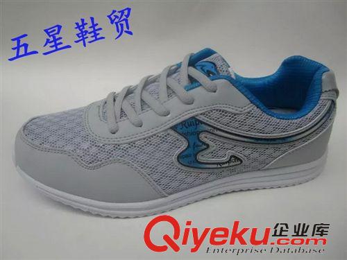 3月18日{(diào)zx1}到貨 銳跑男單層網(wǎng)休閑鞋批發(fā)1320#三色20雙裝鞋子批發(fā)原始圖片2