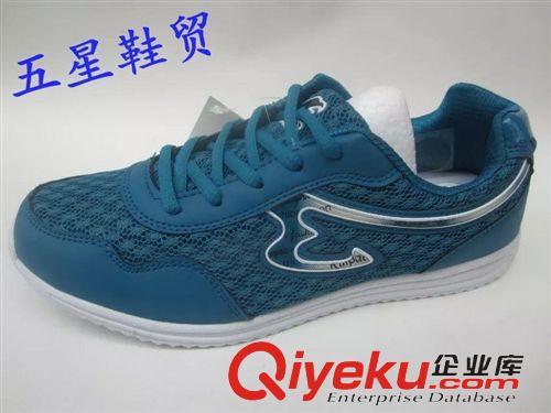 3月18日{(diào)zx1}到貨 銳跑男單層網(wǎng)休閑鞋批發(fā)1320#三色20雙裝鞋子批發(fā)原始圖片3