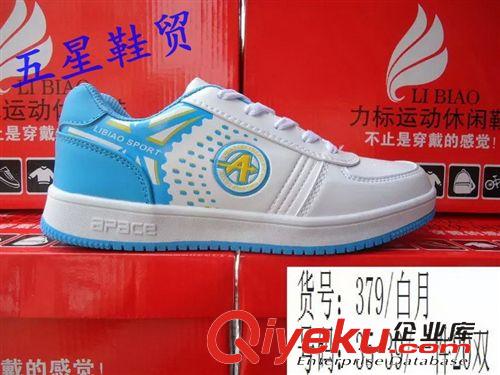 3月18日{zx1}到貨 凡足女戶外登山鞋批發661#兩色20雙裝鞋子批發