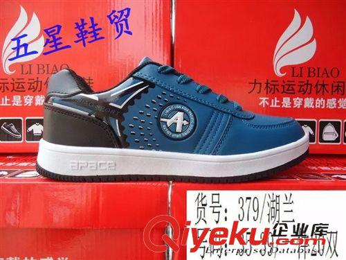 3月18日{(diào)zx1}到貨 晉江力標女板鞋批發(fā)379#三色20雙裝原始圖片2