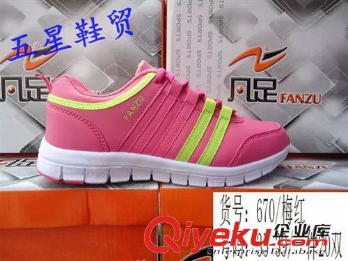 3月18日{(diào)zx1}到貨 晉江力標女板鞋批發(fā)379#三色20雙裝