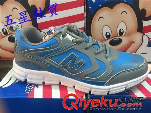 2015年3月份大童鞋專區(qū) 大腳鼠大童鞋批發(fā)5003#三色15雙裝鞋子批發(fā)