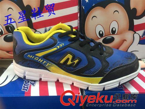 2015年3月份大童鞋專區(qū) 麥森米奇大童鞋批發(fā)5360#兩色15雙裝鞋子批發(fā)原始圖片2