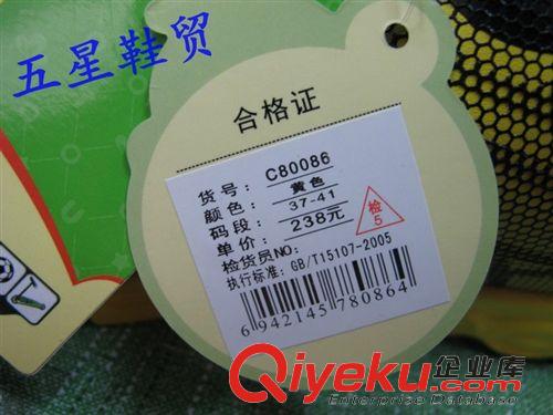 2015年3月份大童鞋專區(qū) 圖圖大童鞋批發(fā)C80086#單色15雙裝童鞋批發(fā)原始圖片3