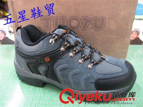 2015年3月份大童鞋專區(qū) 圖圖大童鞋批發(fā)C80049#單色15雙裝童鞋批發(fā)