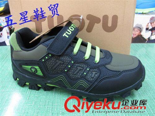 2015年3月份大童鞋專區(qū) 圖圖大童棉鞋批發(fā)80102#兩色15雙裝童鞋批發(fā)