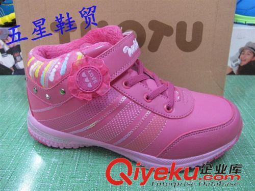 2015年3月份大童鞋專區(qū) 圖圖大童鞋批發(fā)80118#單色15雙裝鞋子批發(fā)