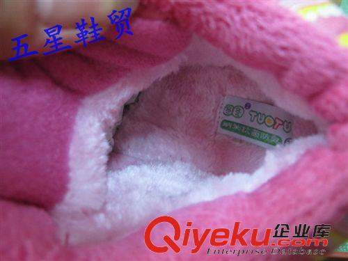 2015年3月份大童鞋專區(qū) 圖圖大童棉鞋批發(fā)80102#兩色15雙裝童鞋批發(fā)原始圖片3
