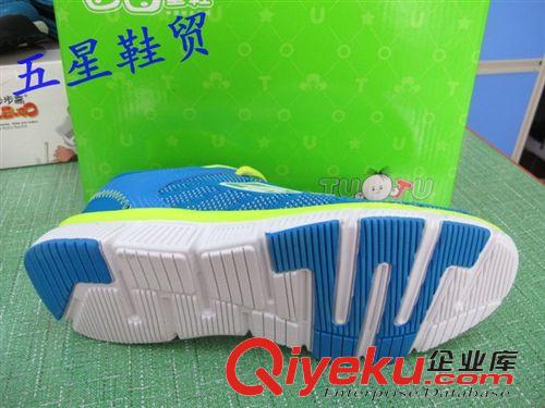 2015年3月份大童鞋專(zhuān)區(qū) 圖圖大童鞋批發(fā)80118#單色15雙裝鞋子批發(fā)